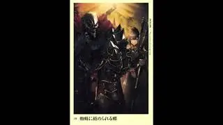 OVERLORD VOLUME 7 CHAPTER 02