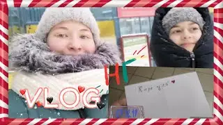 VLOG с Ксюшей.. Письмо для Ксюши
