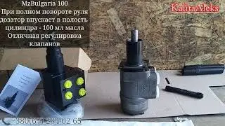 Дозатор ХУ-85, как его заменить на МZ 100 и стакан переходной