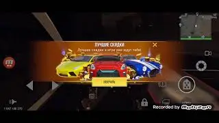Мадаут 2 нашёл себе девушку
