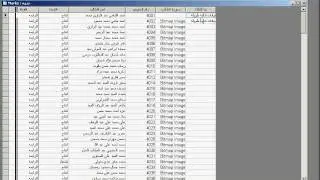 how to use DBPix 1of4.avi