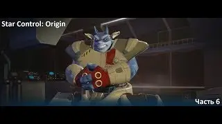 Star Control: Origins #6. Перемирие с Дренкендами и космическая рыба.
