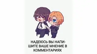 Брошенная девушка. Конец который мы заслужили