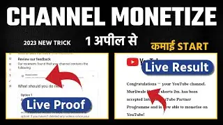 1 अपील से चैनल मोनेटाइज हो गया || ६ महीने से  परेशान हो रहे थे || How to monetize Reused Content