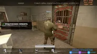 06.05.2021. Прямая трансляция с сервера LooSErv. Left 4 Dead