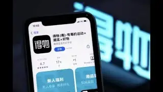 冷门引流利器得物高质量年轻创业粉