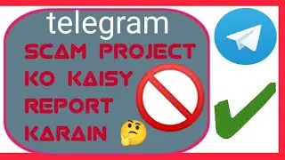 telegram par scam project aur scammers ko kaisy report karain .#scamControl