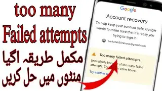 too many failed attempts gmail || too many failed attempts gmail problem solve || Gmail recovery
