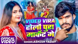 #Video