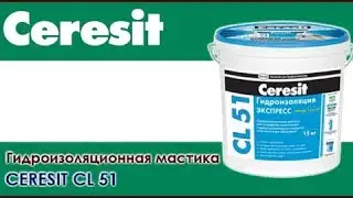 ПРАВИЛЬНАЯ гидроизоляция пола и стен в совмещённом санузле. Как сделать гидроизоляцию стен и полов.