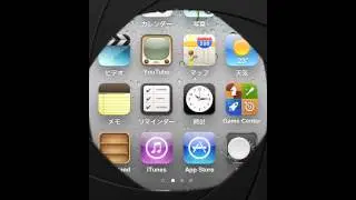 DisplayCandy 「Camera Iris」 - Demo [Cydia Tweak]