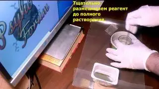 Видеоурок по приготовлению курительной смеси