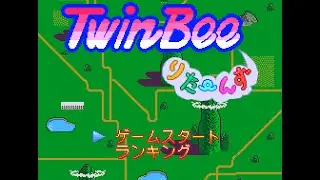 Twinbee Returns PC Engine PCE Works Contest Submission 4分26秒34 ツインビーリターンズ PCエンジン