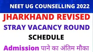 Jharkhand Revised Stray Vacancy Round Schedule for MBBS, BDS, BHMS....