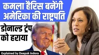 Six takeaways from Kamla Harris vs Donald Trump debate