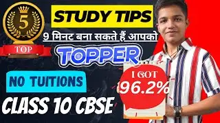 Toppers Tips 🤔|| How to Prepare for your CBSE Class 10 exams || Boards 2024 preparation strategy ||
