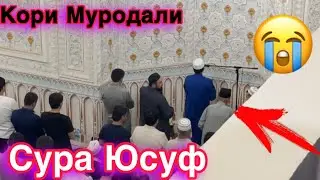 Кори Муродали 2022 