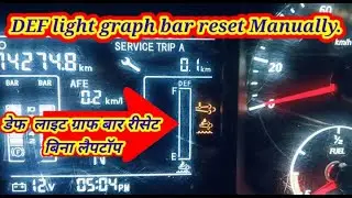 Def graph cluster me dikhana band kaise chaalu karenge