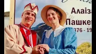 !!БРЕНДОВОЕ МЕРОПРИЯТИЕ!! ПРАЗДНИК ПОЭЗИИ "У ГОСЦІ ДА АЛАІЗЫ"
