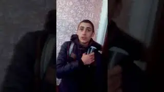 Я заре телефона побью