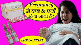 duvadilan/isoxsuprine in pregnancy (uses, dosage, side effects,  contraindications)
