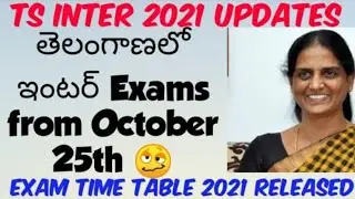 TS INTER 1st Year Exam Time table 2021 Released//TS Inter Exams//TS Inter 1st yr Exam Dates Released