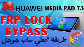 Frp Bypass Huawei Mediapad T3 10 (AGS L09) Android 7 By Chimera Tool 2024
