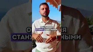 Горят НОГИ? | Что означают горячие ноги?