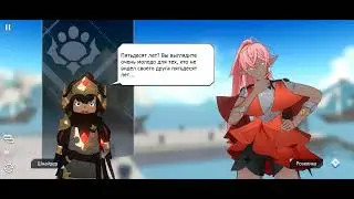 [Lord of Heroes] Кошмарный сюжет - Исола (8)