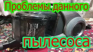Why does the Samsung Trio System vacuum cleaner burn out (Samsung sw17h9090h)