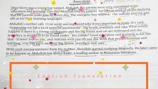 How to translate english to hindi. english padna sikhe. #story#anecdote#@