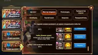 Новый акк 2023. 481 сервер. Планы по развитию акка.