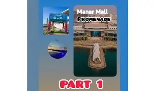 EXPLORE THE BEAUTY OF RAS AL KHAIMAH UAE | MANAR MALL PROMENADE | PART 1