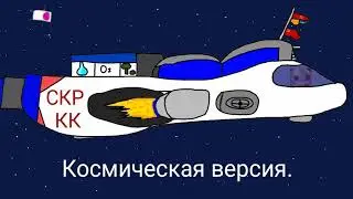 Все виды СТ-Сапсан