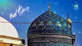 Mere Qalb Ka Haal Kya Puchte Ho Ye Dil Hai Makan Aur Makeen Gaus E Azam | 11vi Shareef Sataus
