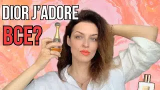 J’adore вже не той! Чим замінила? Kilian Forbidden Games