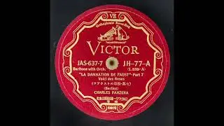Charles Panzéra - Voici des roses, La damnation de Faust (Berlioz) 1931