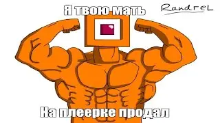 Я Больше Не Буду👀 | Geometry Dash