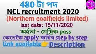 NCL recruitment2020 : apply online for 480 apprentice post