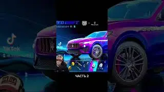 Рулетка Maserati 