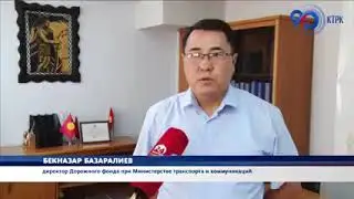 объем выполненных работ МТиК КР
