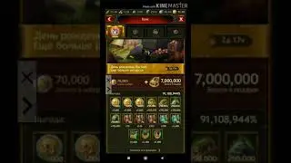 Разочарование на день рождения Plarium. Праздничные сундуки и паки. Vikings:War of Clans.