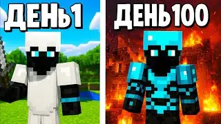 Это ЛУЧШЕЕ НАЧАЛО на Анархии в Майнкрафт - Майнкрафт анархия