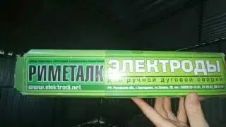 Термопенал,сушилка электродов , порой необходимая вещь!