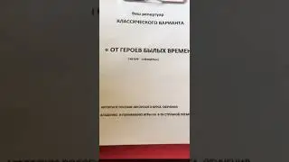 «Солнечный зайчик» Классический вариант