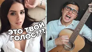 НИКТО ТАКОГО НЕ ОЖИДАЛ ОТ ЭТОГО БОТАНА В ЧАТ РУЛЕТКЕ! НО ОН ВЗЯЛ ГИТАРУ! НЕВОШЕДШЕЕ