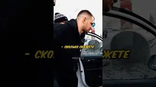 Литвин РЕШИЛ ДТП СИТУАЦИЮ🤝👀 