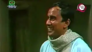 হুমায়ুন আহমেদের পুরাতন হাসির নাটক ।। ‘ঘটনা সামান্য' ।। Humayun Ahmed Old Natok।