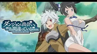 【ダンまち】Danmachi ダンジョンに出会いを求めるのは間違っているだろうか  Is It Wrong to Try to Pick Up Girls in a Dungeon ①