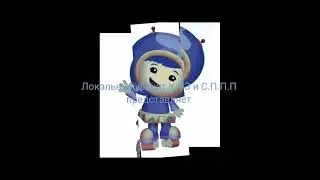 Новое интро для @ЛФКУЗСППП-1488-ПОСХАЛКО